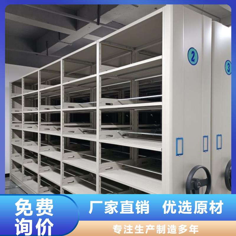 厂家迅速开拓市场的创造途径【凯美】密集档案资料柜