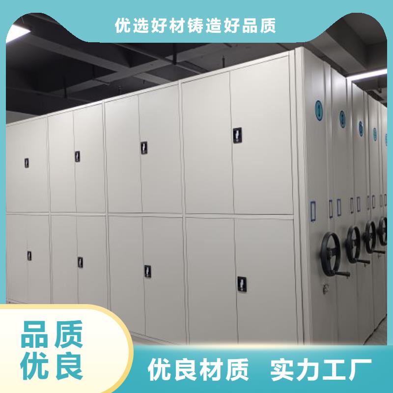 凯美手摇密集柜电动密集柜 【密集档案柜】专注产品质量与服务qy55.com