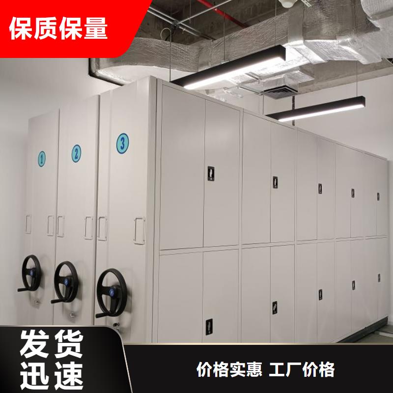 大量現貨供應商家【凱美】密集檔案櫥