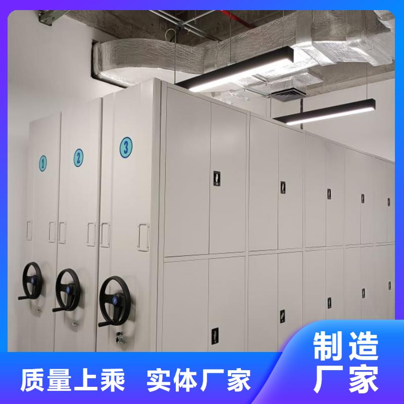 廠家現貨供應【凱美】檔案室用柜