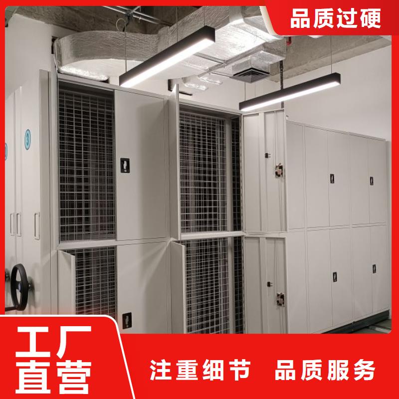制造商创造服务【凯美】密集型档案移动柜