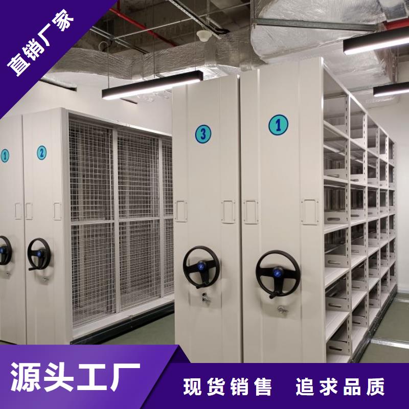 电动密集柜【手摇密集柜】源头直供 智能密集架手动移动档案柜凯美办公家具生产厂家(十堰市分公司)
