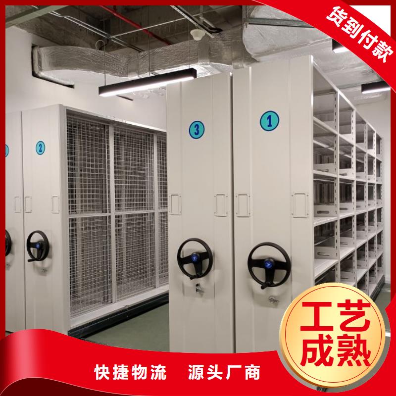生产企业【凯美】乐东县智能型电动密集架