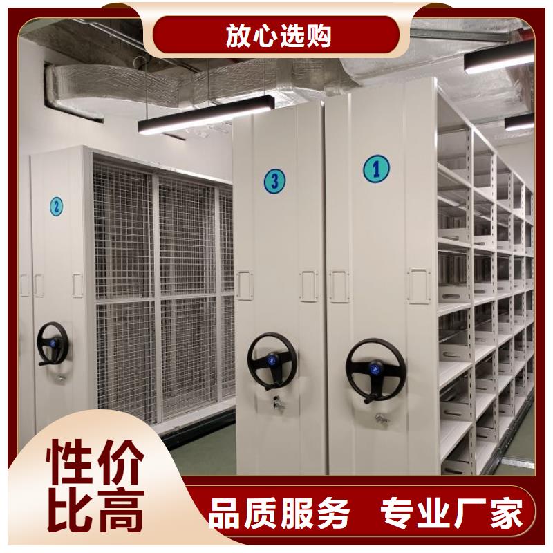 密集书架视频-密集书架-河北省石家庄市【该地】经销商-栾城|赵县|邯郸|秦皇岛|张家口|廊坊|唐山|衡水