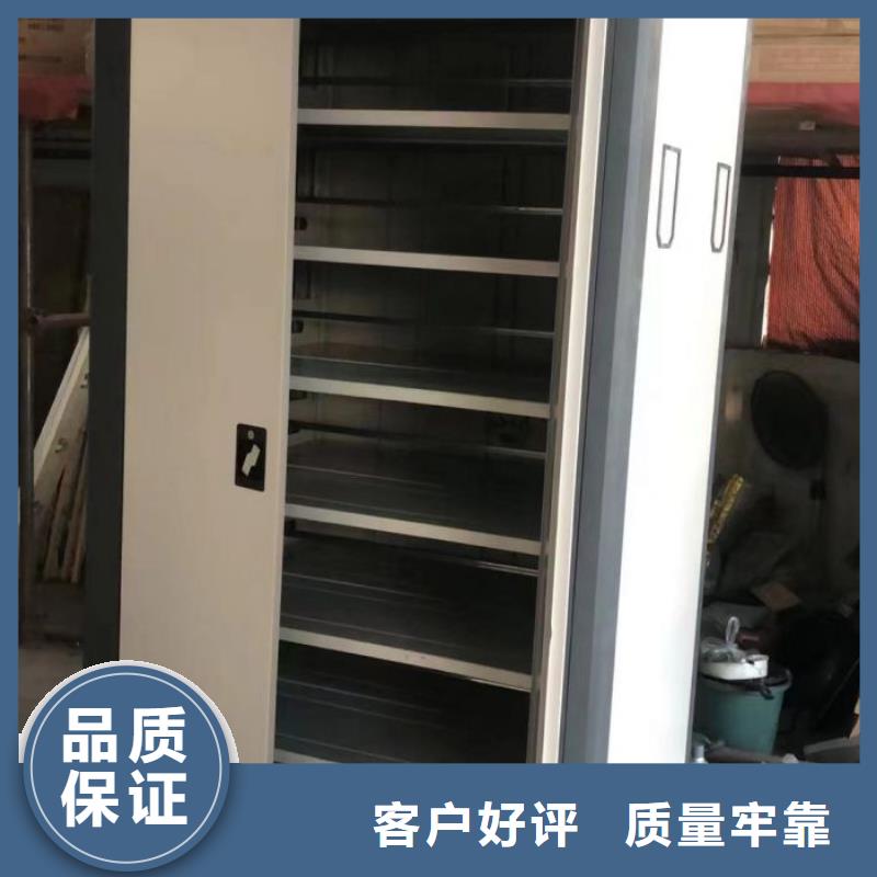 勇创造高【凯美】手动密集档案架