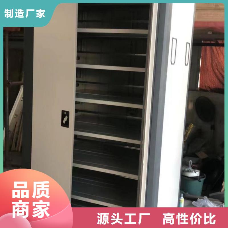 产品特性和使用方法【凯美】密集档案资料柜