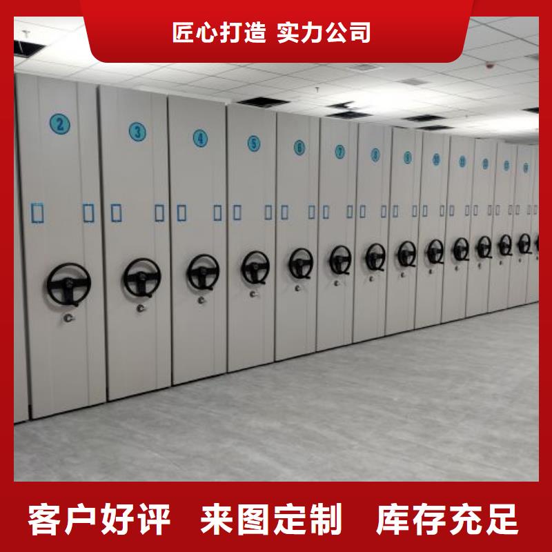 海量货源【凯美】智能密集架