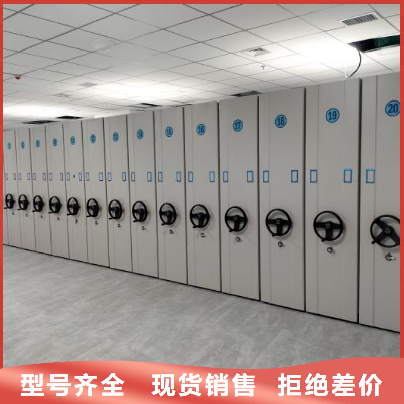 優(yōu)質(zhì)供應(yīng)【凱美】服裝存放密集柜