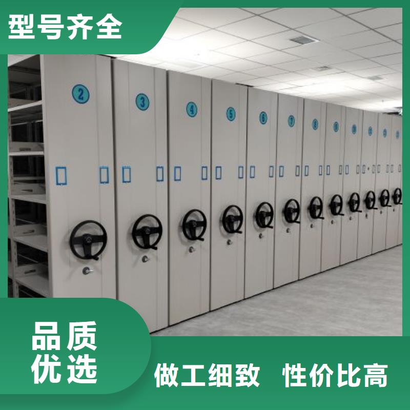 定制批发【凯美】昌江县种子密集架