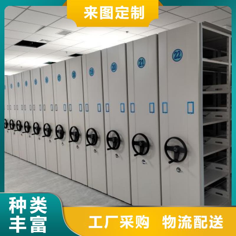 密集书架凯美电动密集柜-【手摇密集柜】一手价格