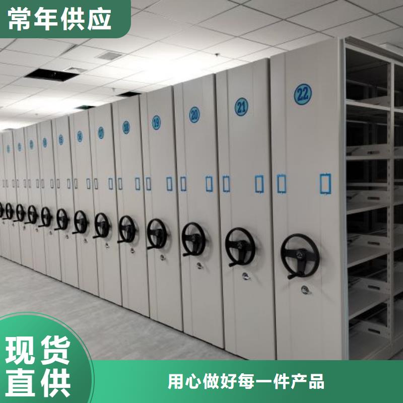 凯美手摇密集柜电动密集柜 【密集档案柜】专注产品质量与服务qy55.com