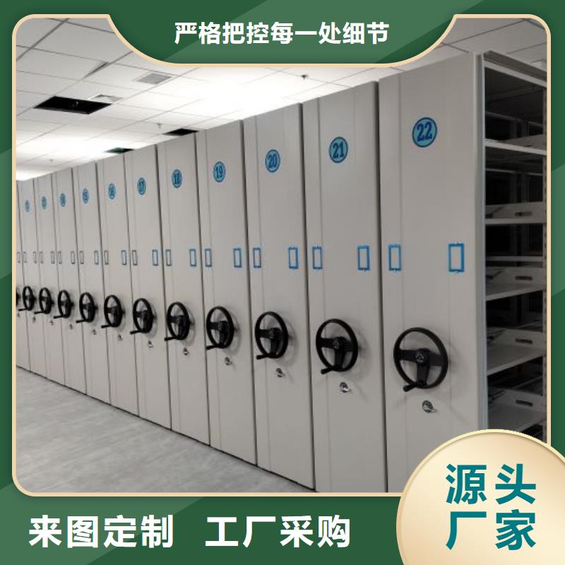 评价好的【凯美】密集档案存放柜