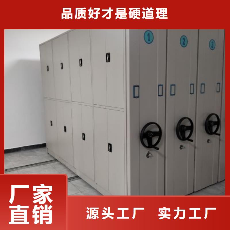 產品的廣泛應用情況【凱美】檔案室密集文件柜