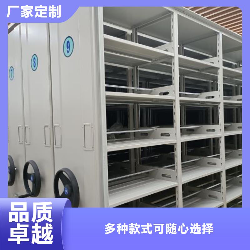 大量现货供应商家【凯美】密集档案橱