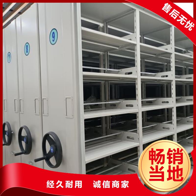 產品的廣泛應用情況【凱美】檔案室密集文件柜