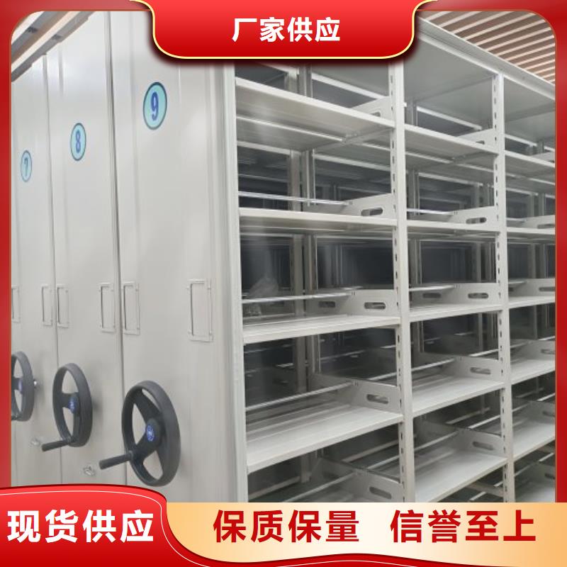 生产厂家怎么选择【凯美】磁带密集柜