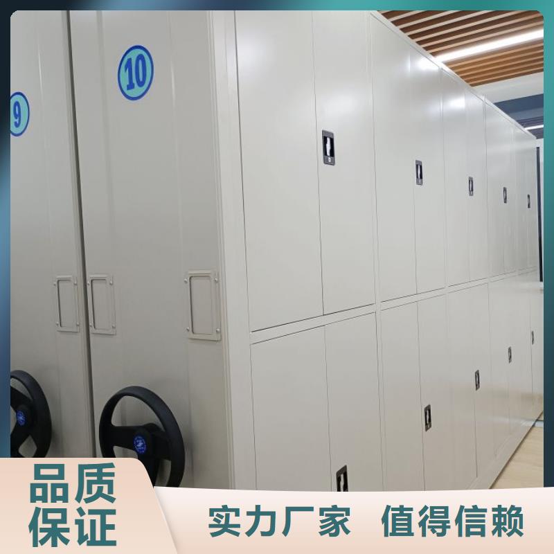 【电动密集柜】 电动密集架工厂采购-服务范围包括银川等