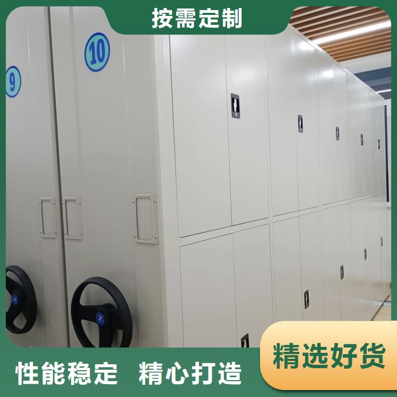 新的滿意【凱美】三沙市手動密集書架