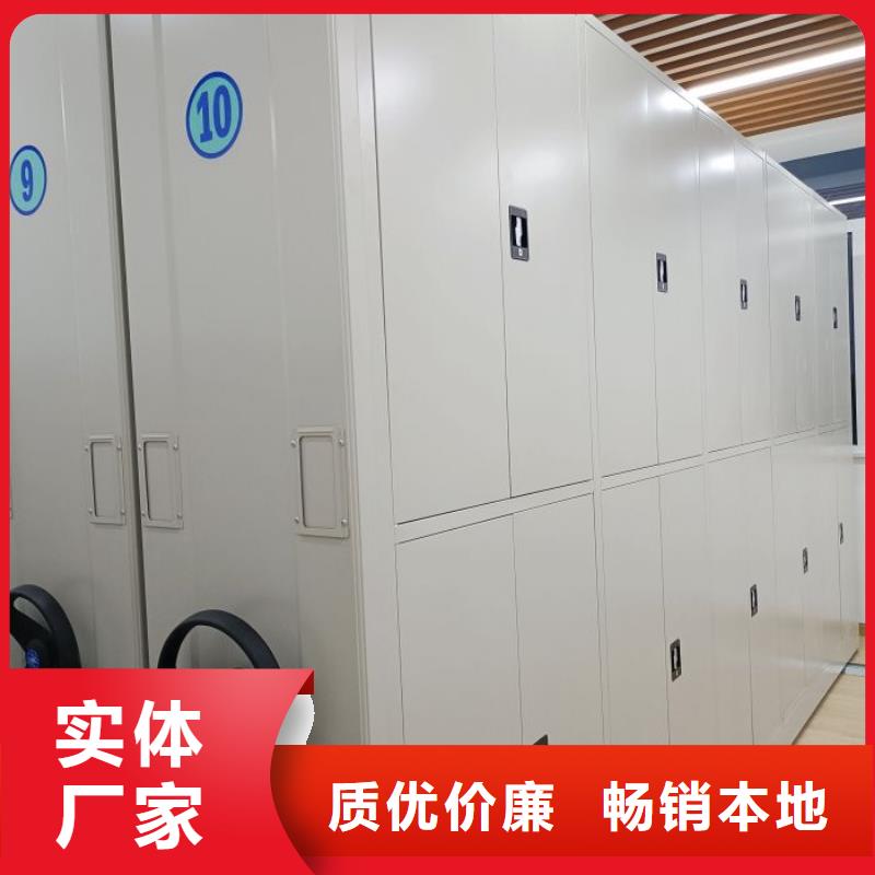 定制批发【凯美】样品密集架