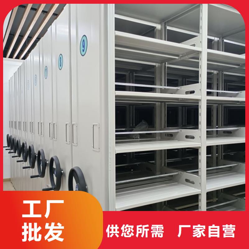 總代理【凱美】儋州市智能檔案電動密集架