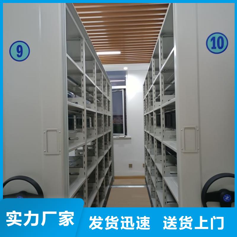 大量现货供应商家【凯美】密集档案橱