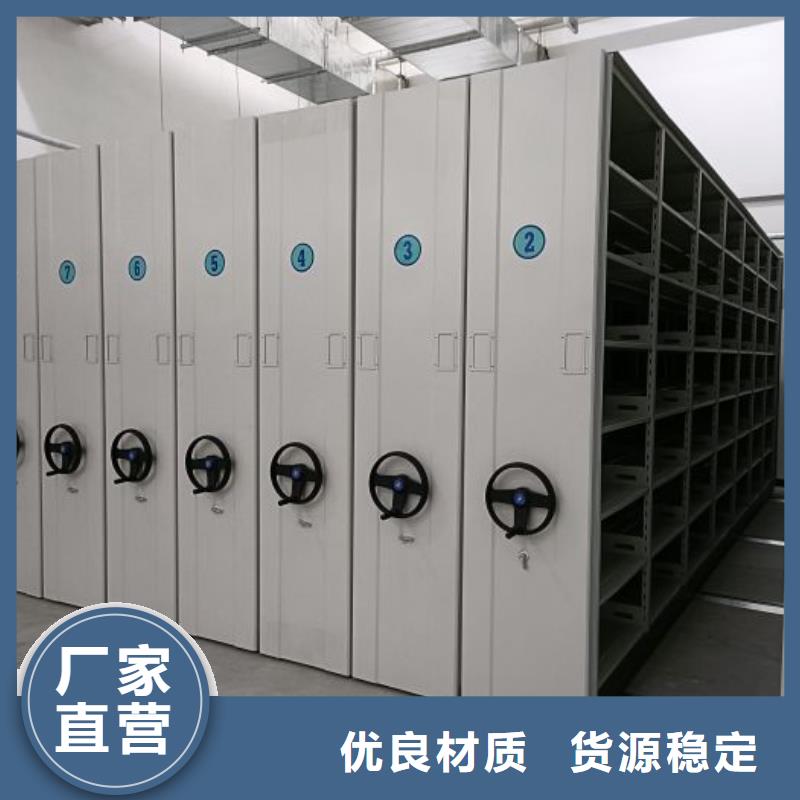 全力以赴【凯美】全封闭移动密集架