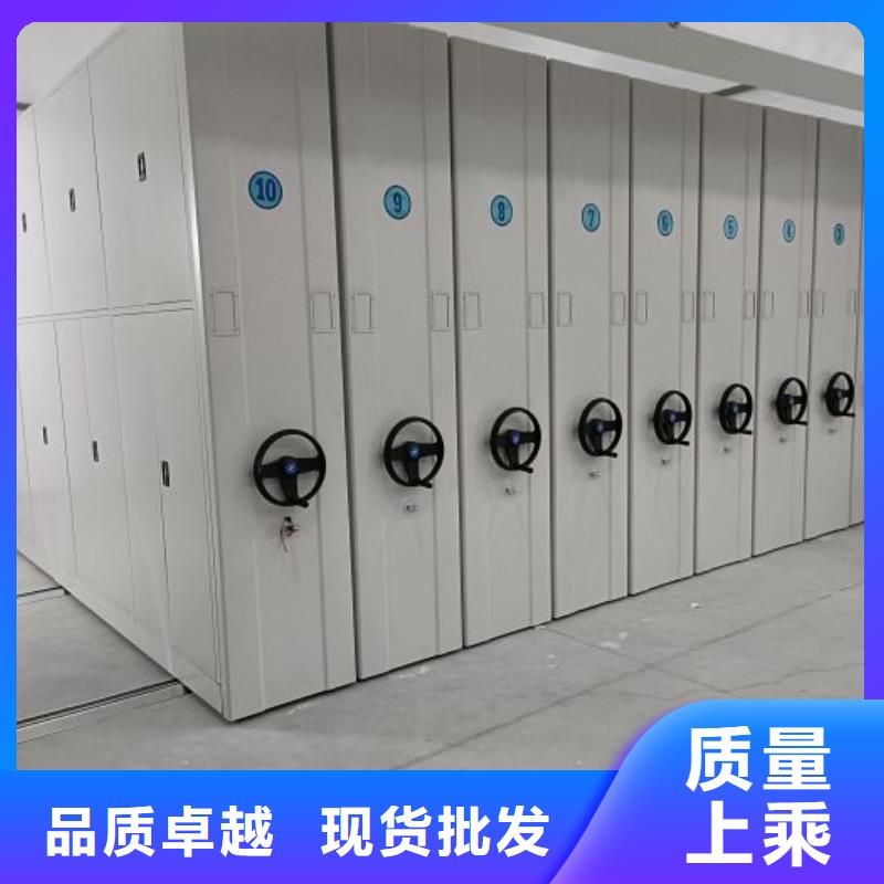 大量现货供应商家【凯美】密集档案橱