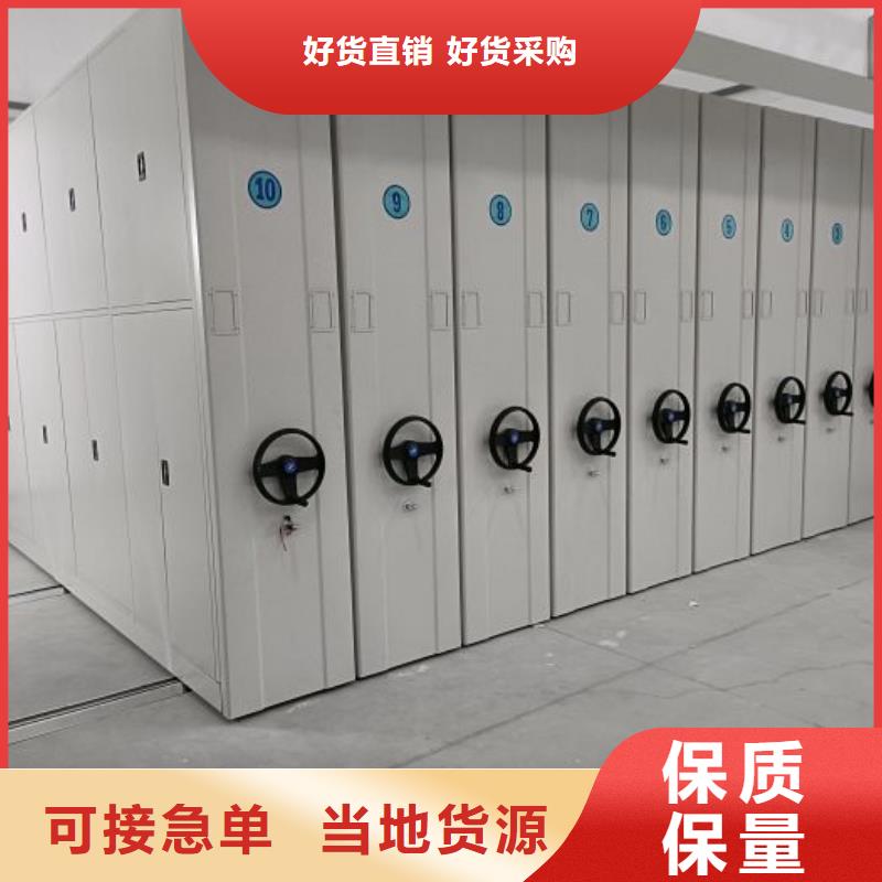 厂家迅速开拓市场的创造途径【凯美】密集档案资料柜
