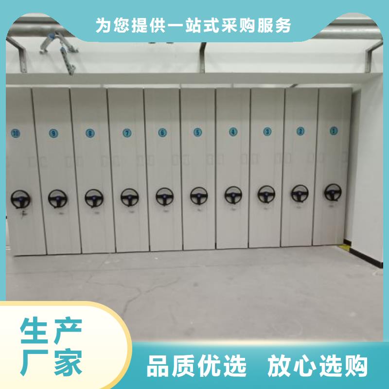 产品的生产与功能【凯美】保密柜
