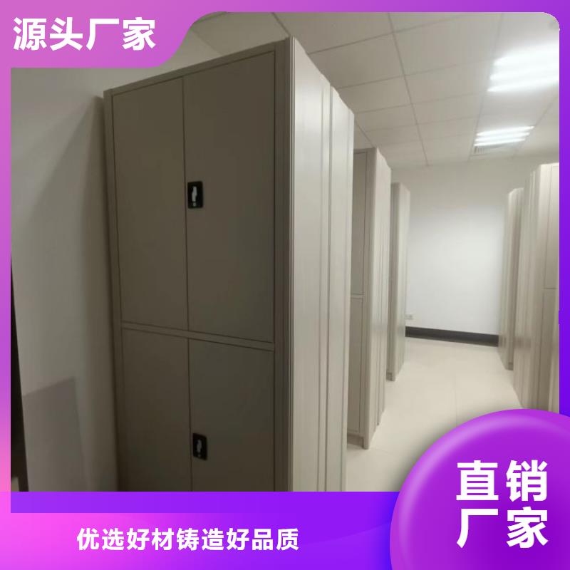凯美电动密集柜 【密集档案柜】专注产品质量与服务-企业旺旺