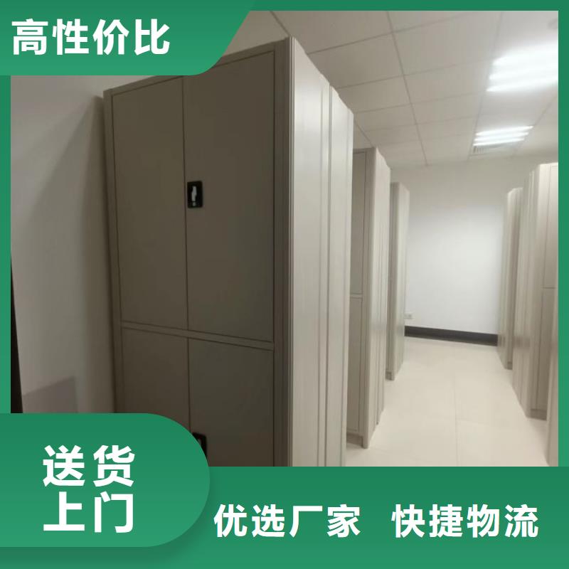 技术争先【凯美】档案库房电动密集架