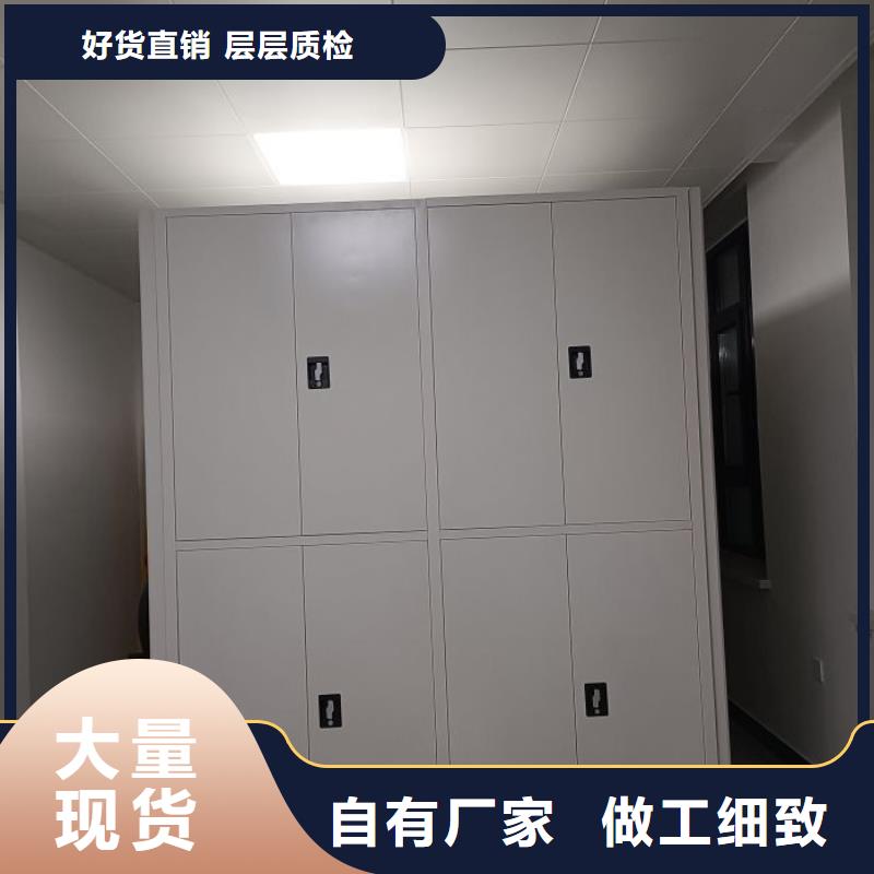 放心省心【凱美】檔案密集架