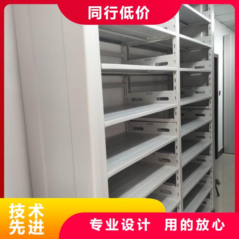 一站购齐【凯美】办公密集架