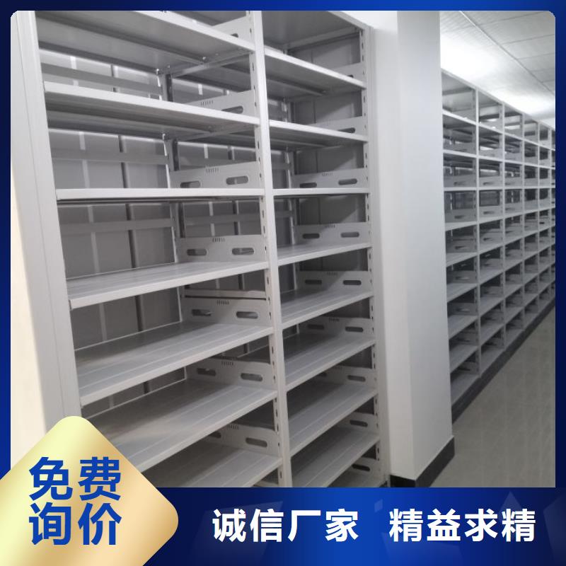 【电动密集柜】 电动密集架工厂采购-服务范围包括银川等