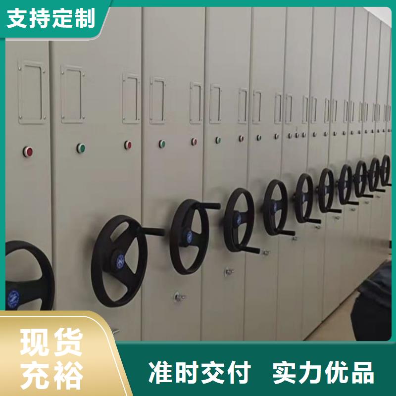 定制批发【凯美】样品密集架
