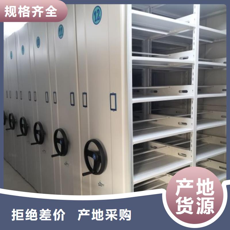 厂家现货供应【凯美】档案室用柜