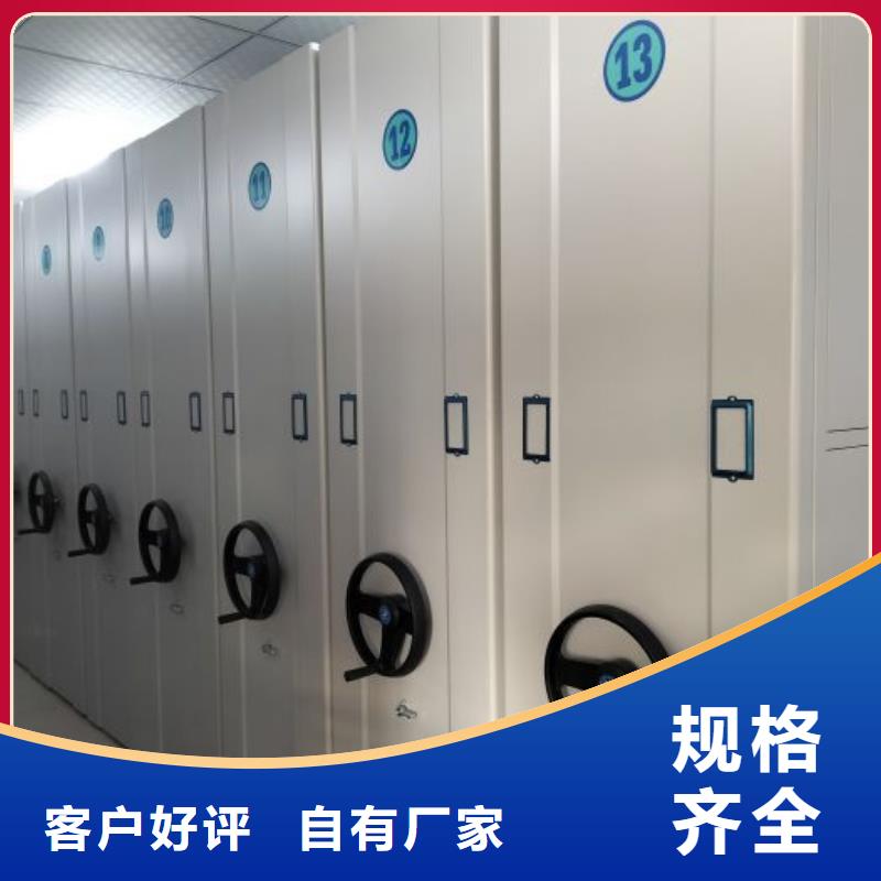 产品的辨别方法【凯美】档案存放密集柜