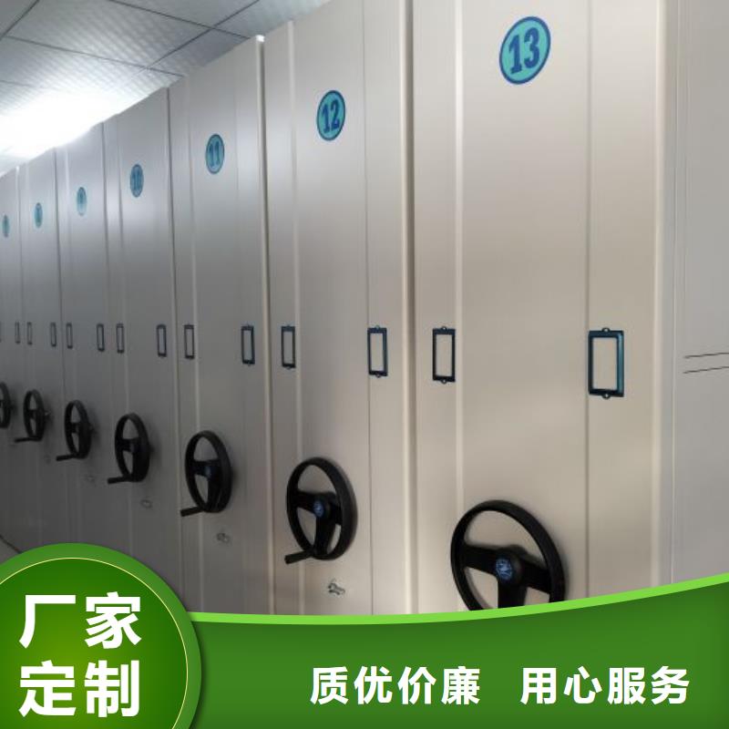 【电动密集柜】_档案密集柜源头厂源头货