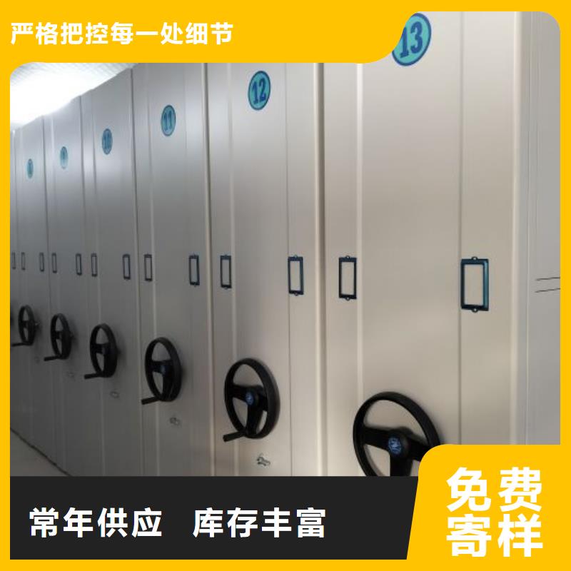 產品的選用原則有哪些【凱美】不動產檔案密集柜