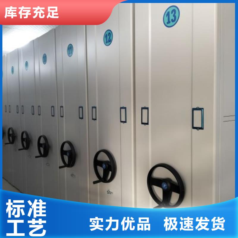 【电动密集柜】 电动密集架工厂采购-服务范围包括银川等