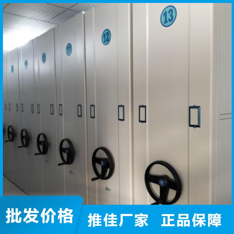 【电动密集柜】 电动密集架工厂采购凯美阅览室书架