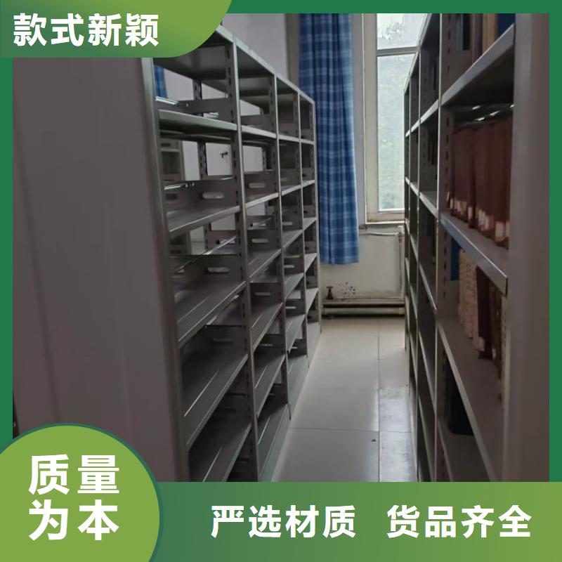 定制批发【凯美】样品密集架