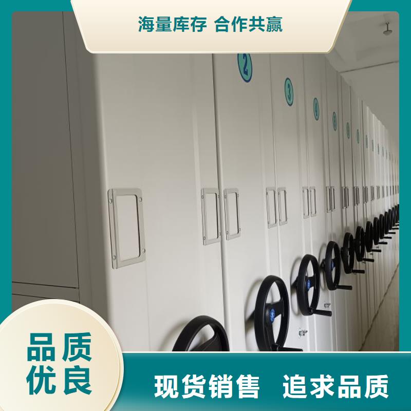 加盟费多少【凯美】档案室管理密集架