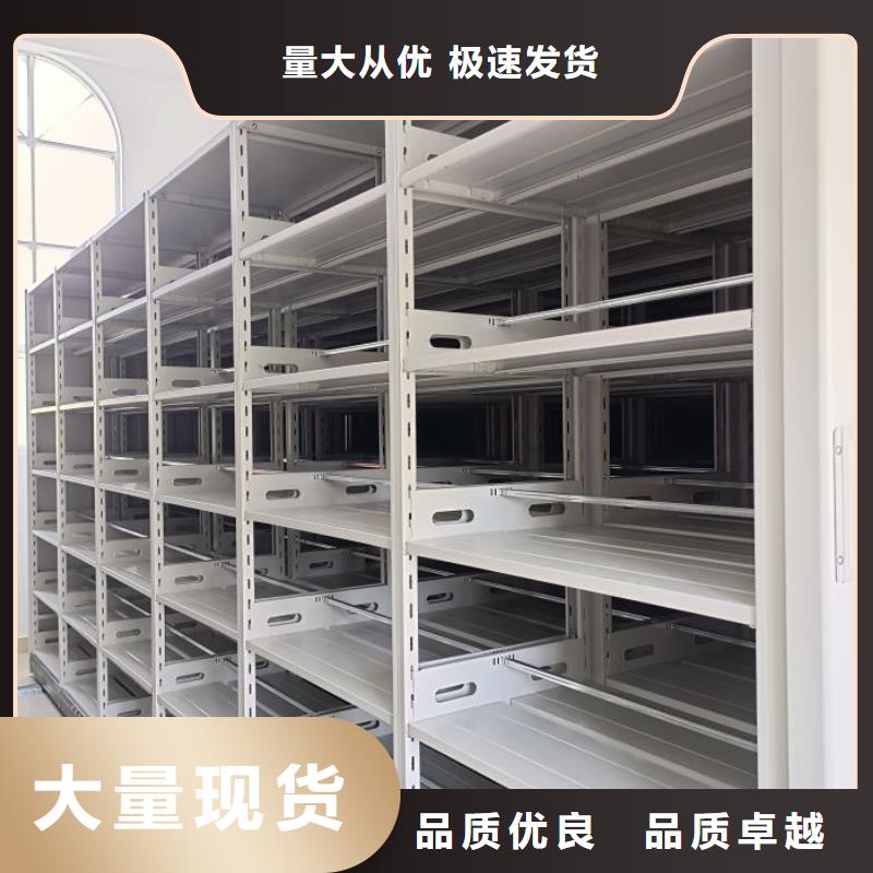 产品的辨别方法【凯美】档案存放密集柜