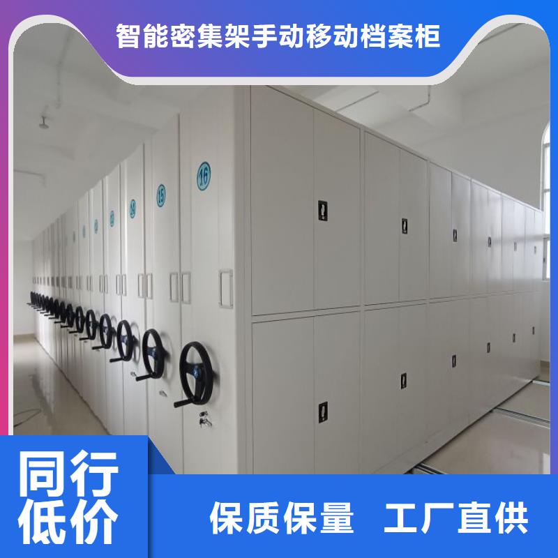 行业营销渠道开发方式【凯美】移动密集型文件柜