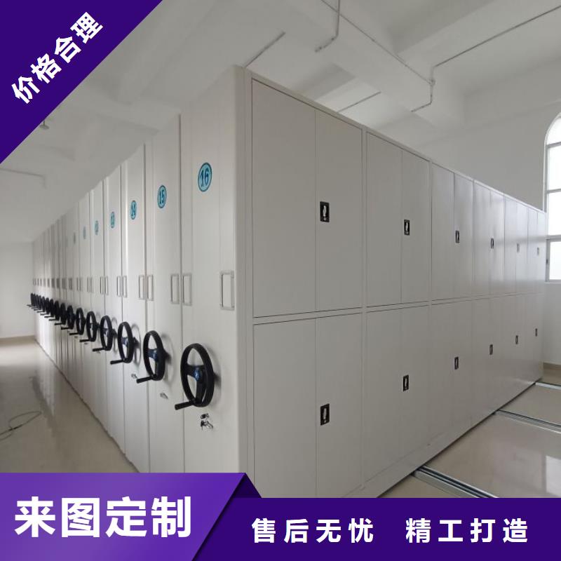 產品的廣泛應用情況【凱美】檔案室密集文件柜