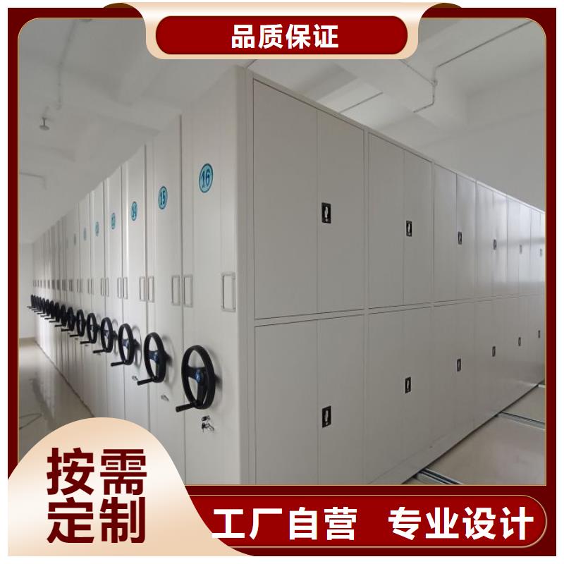 厂家迅速开拓市场的创造途径【凯美】密集档案资料柜