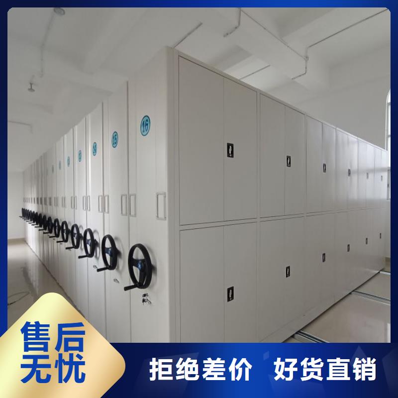凯美密集档案柜电动密集柜-【手摇密集柜】一手价格