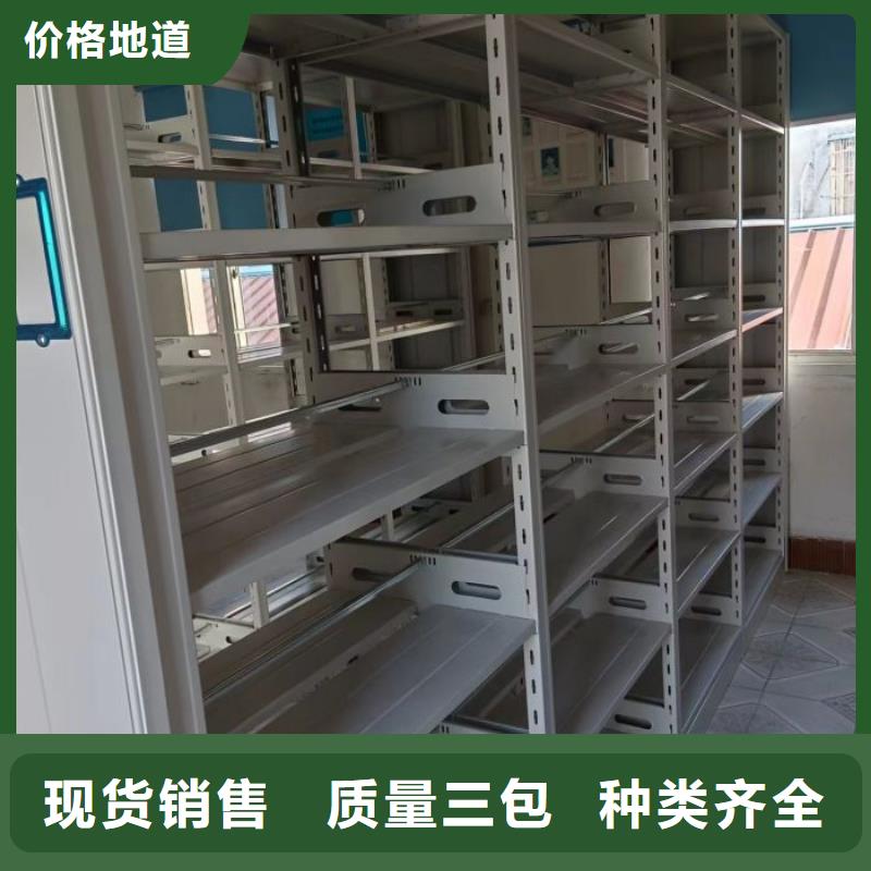 【电动密集柜】_档案密集柜源头厂源头货-智能密集架手动移动档案柜凯美办公家具生产厂家(西宁市分公司)-企业旺旺