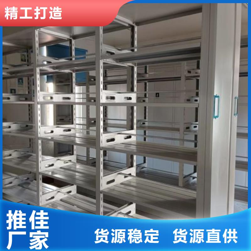 凯美电动密集柜 【密集档案柜】专注产品质量与服务-企业旺旺
